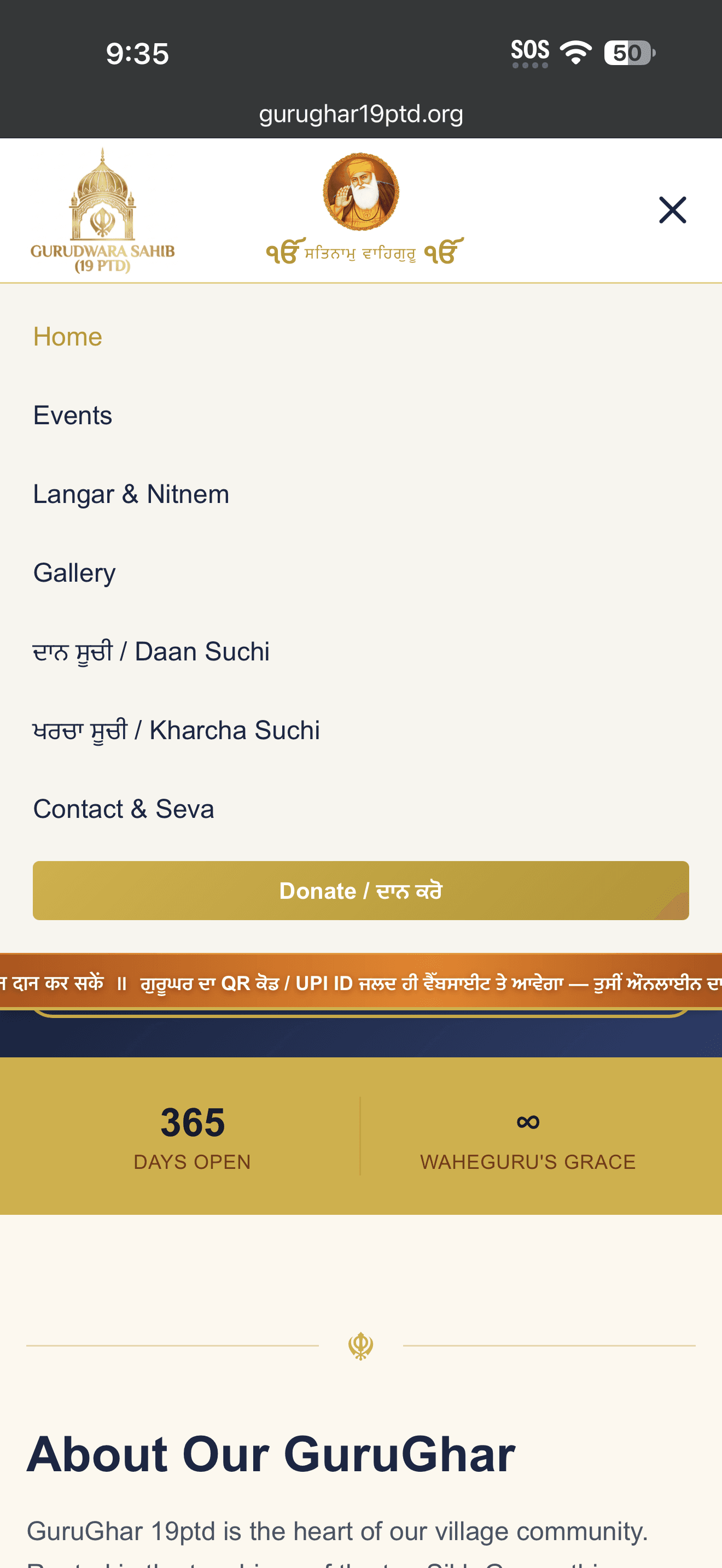 Gurudwara sahib India